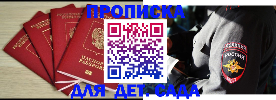 форма 3 в Ельне